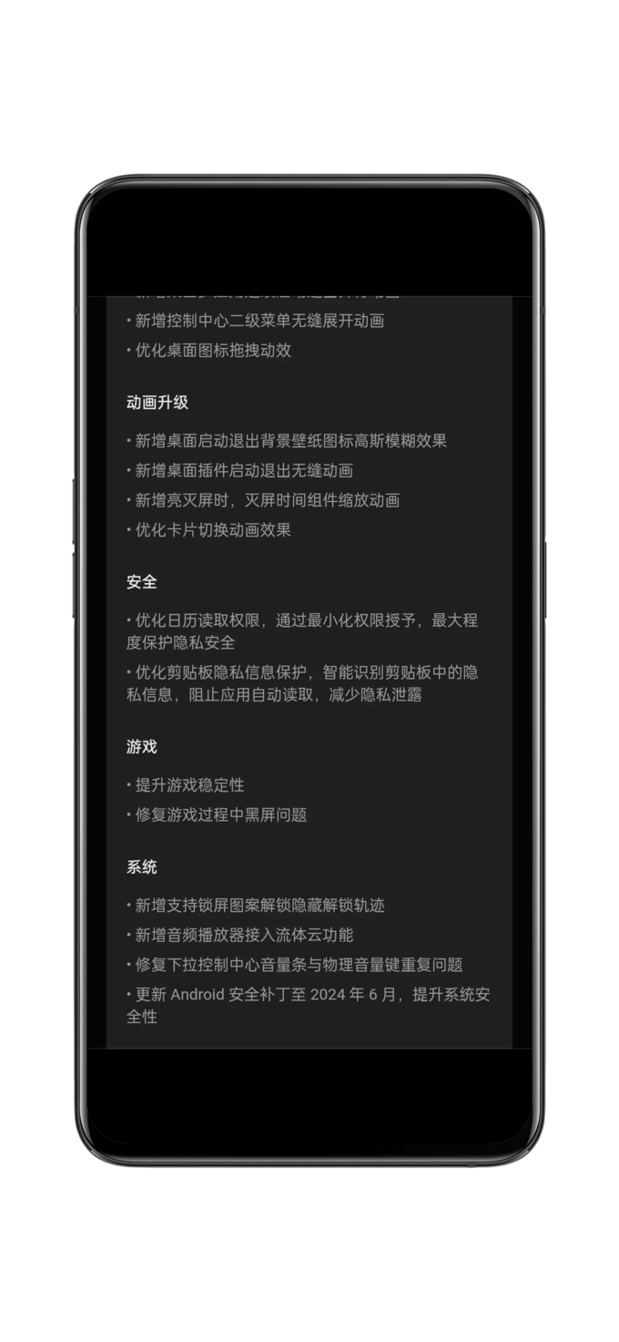 安卓42系统下载_安卓42系统下载_安卓42系统下载