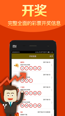 财华国际app下载_财华社怎么样_财华社下载 终端