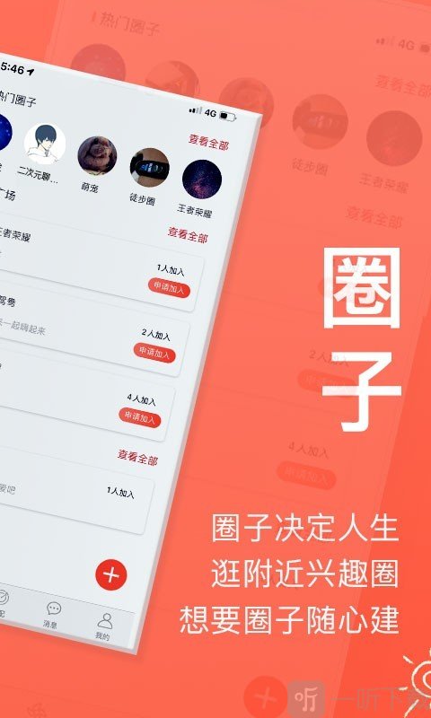 免费的问卷调查软件_问卷调查软件_问卷调查软件有哪些