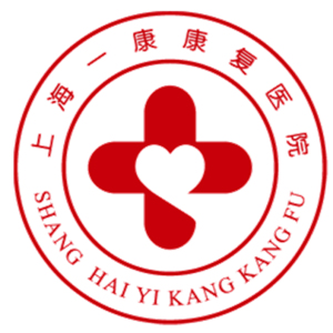 上海医院预约挂号平台_预约上海挂号医院平台有哪些_预约上海挂号医院平台官网