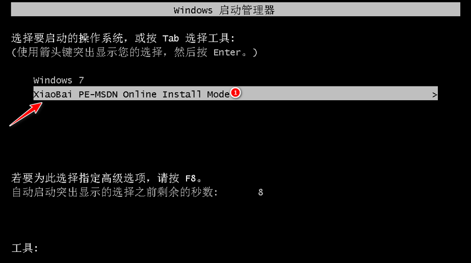 下载了系统怎么安装_下载了系统怎么安装_下载了系统怎么安装