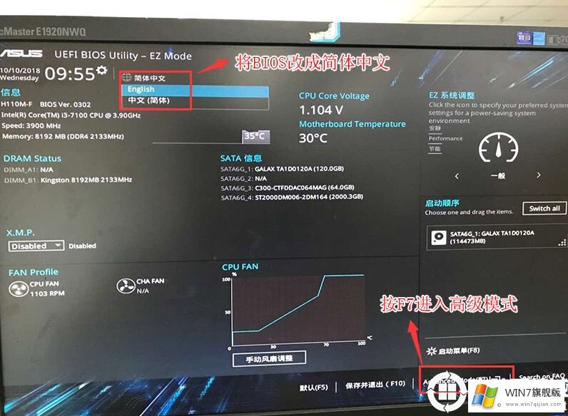 下载了系统怎么安装_下载了系统怎么安装_下载了系统怎么安装