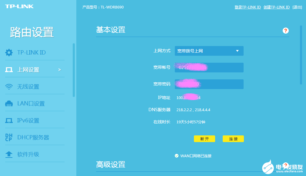 改电脑ip地址的软件_电脑改ip软件哪个好_电脑改ip地址软件免费