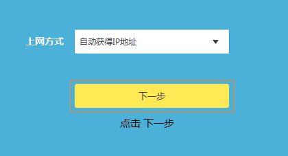 改电脑ip地址的软件_电脑改ip软件哪个好_电脑改ip地址软件免费