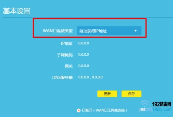 改电脑ip地址的软件_电脑改ip地址软件免费_电脑改ip软件哪个好