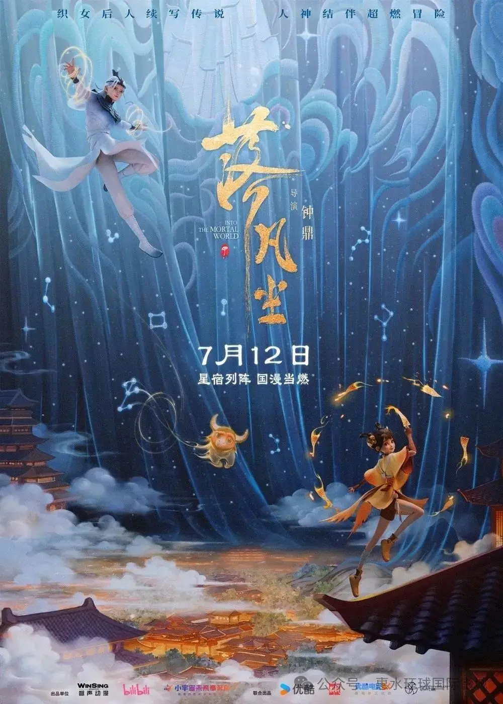穿越电影的系统小说_电影穿越小说系统推荐_穿越电影系统小说