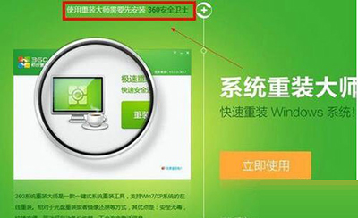 纯净版的win7系统怎么安装_win7 32位 纯净 系统下载_纯净版系统安装步骤