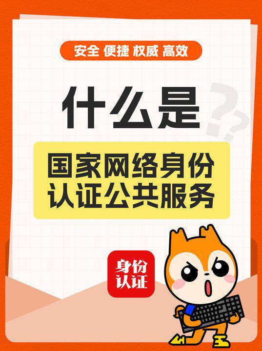 集成网络安全系统包括_网络安全系统集成_集成网络安全系统有哪些