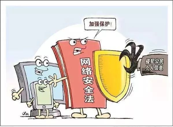 网络安全系统集成_集成网络安全系统包括_集成网络安全系统有哪些