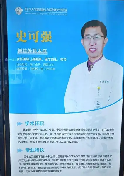 上海东方医院oa登陆_上海东方医院协同办公平台_上海东方医院oa系统
