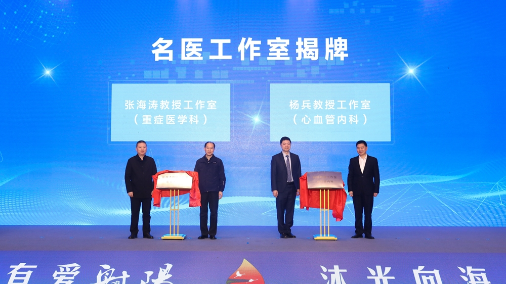上海东方医院oa登陆_上海东方医院oa系统_上海东方医院协同办公平台