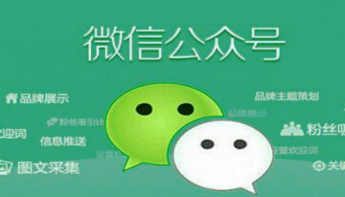 微信免费营销平台_营销微信免费平台是什么_免费微信营销手机软件