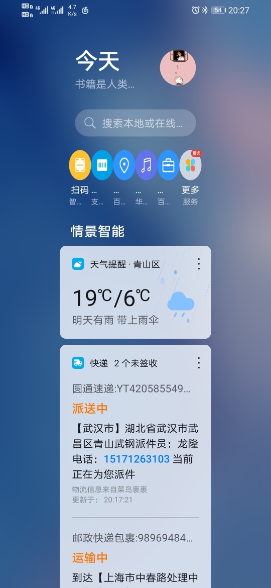 ios短信新功能_苹果10.0系统短信功能_iphone短信功能