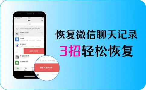 聊天记录查询qq_扣扣聊天记录查看器_qq聊天记录查看器2024