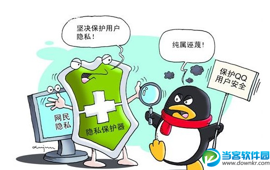 组件安全扫描_组件安全规范测试_qq安全组件