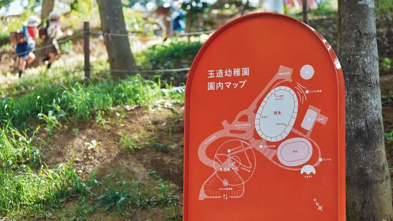 校园导向系统设计_校园导视系统案例_校园导视设计案例