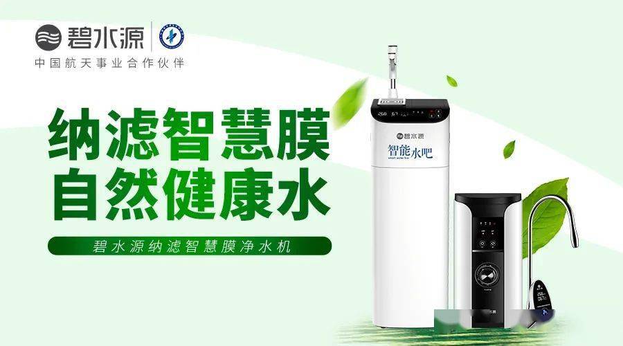 智能净水器控制系统设计_净水器智能控制设计系统有哪些_净水器智能模块