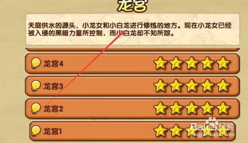 造梦西游ol魂器10阶经验_造梦西游魂器怎么升级的_造梦西游ol魂器进阶