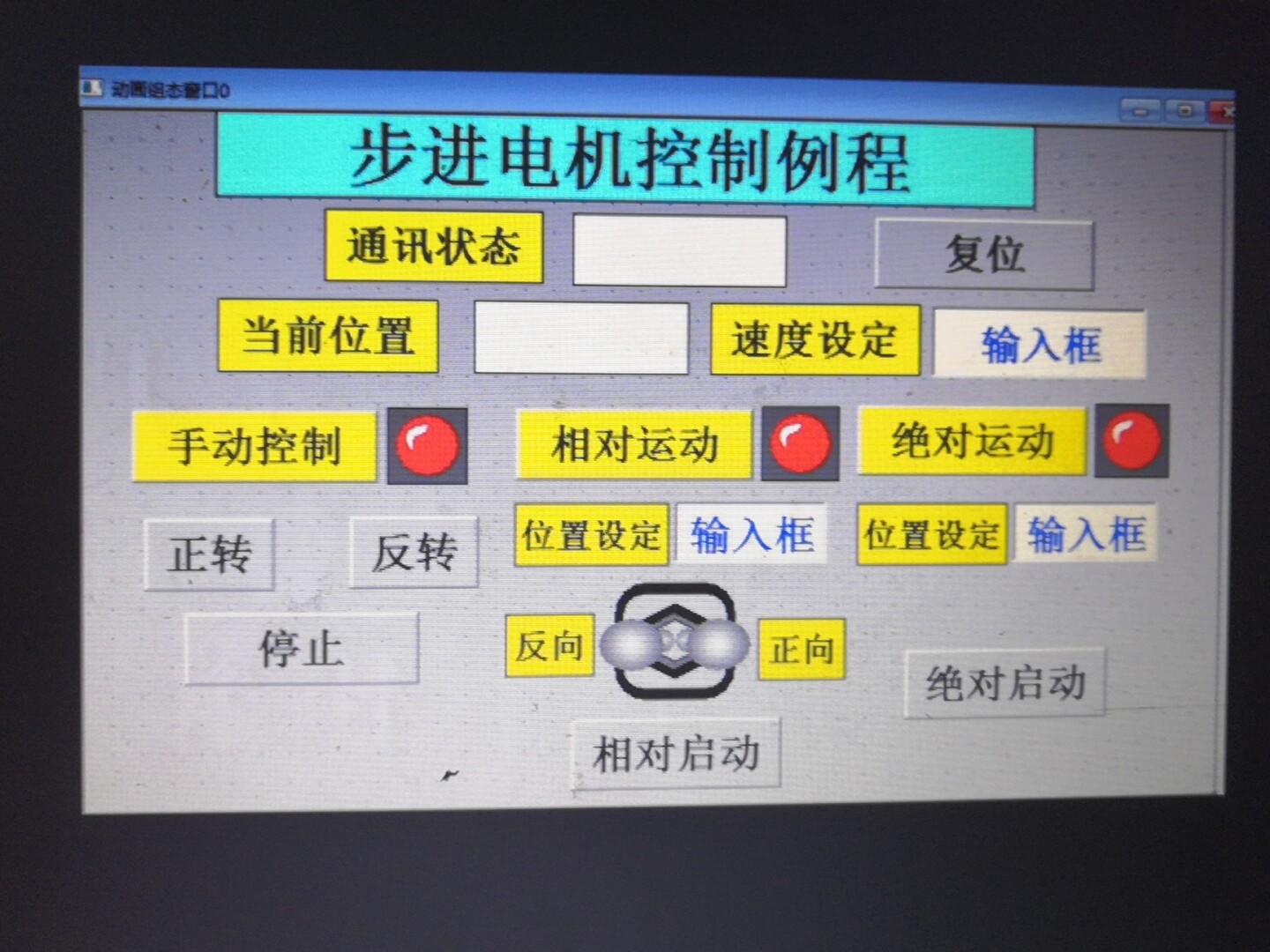 伺服电机测试台_基于labview的高速伺服电机试验台控制系统设计_伺服电机高速不准原因