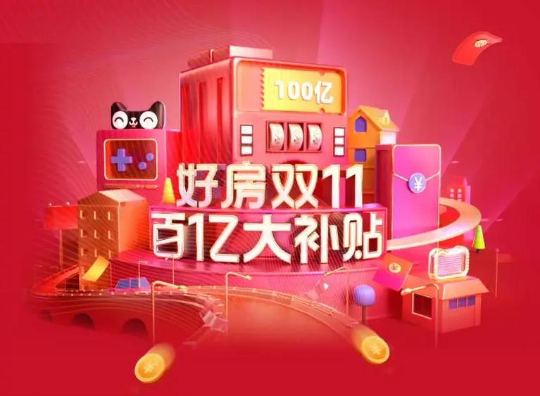 房地产营销app_房地产营销平台管理_房地产网络营销平台