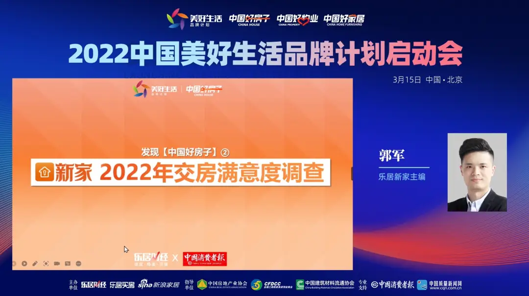 房地产网络营销平台_房地产营销平台管理_房地产营销app