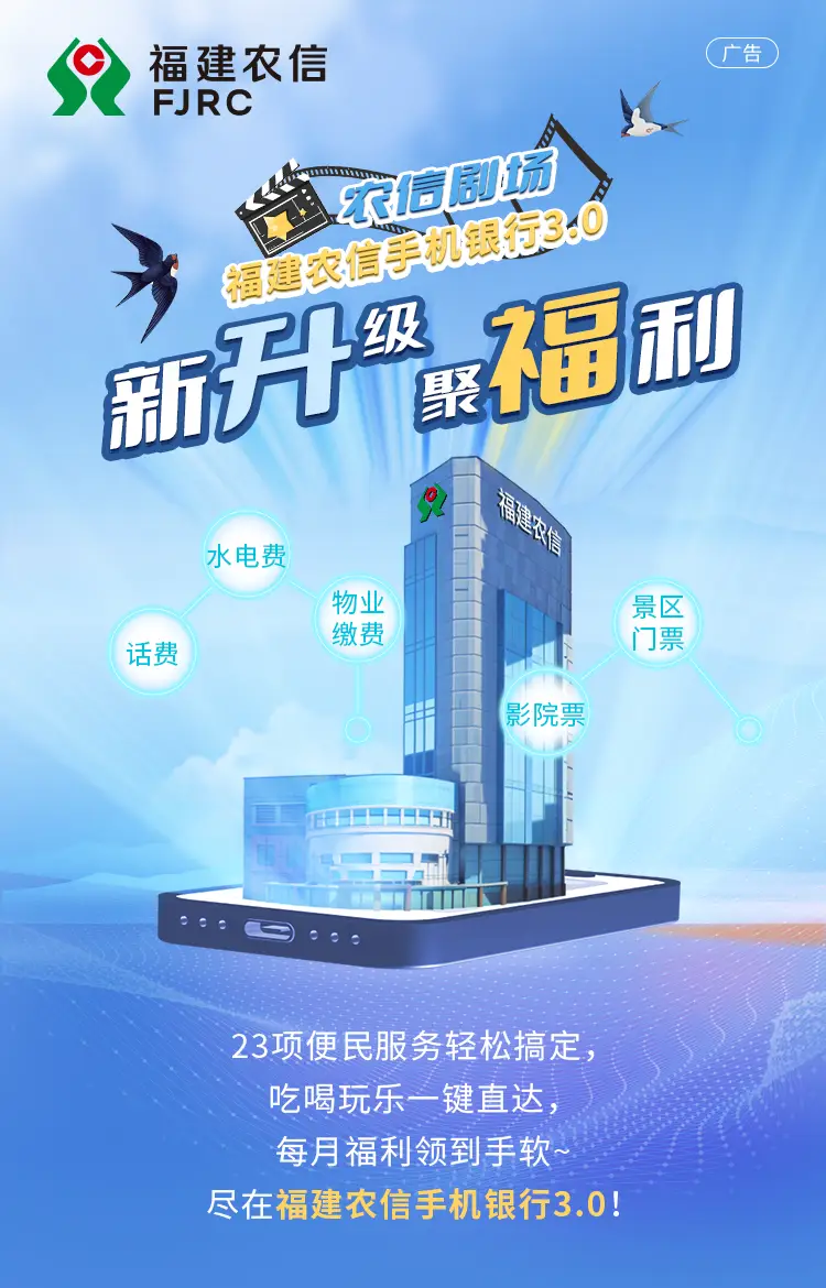 银行客户升级系统话术_银行系统升级通知怎么写_银行系统升级成功上线简报