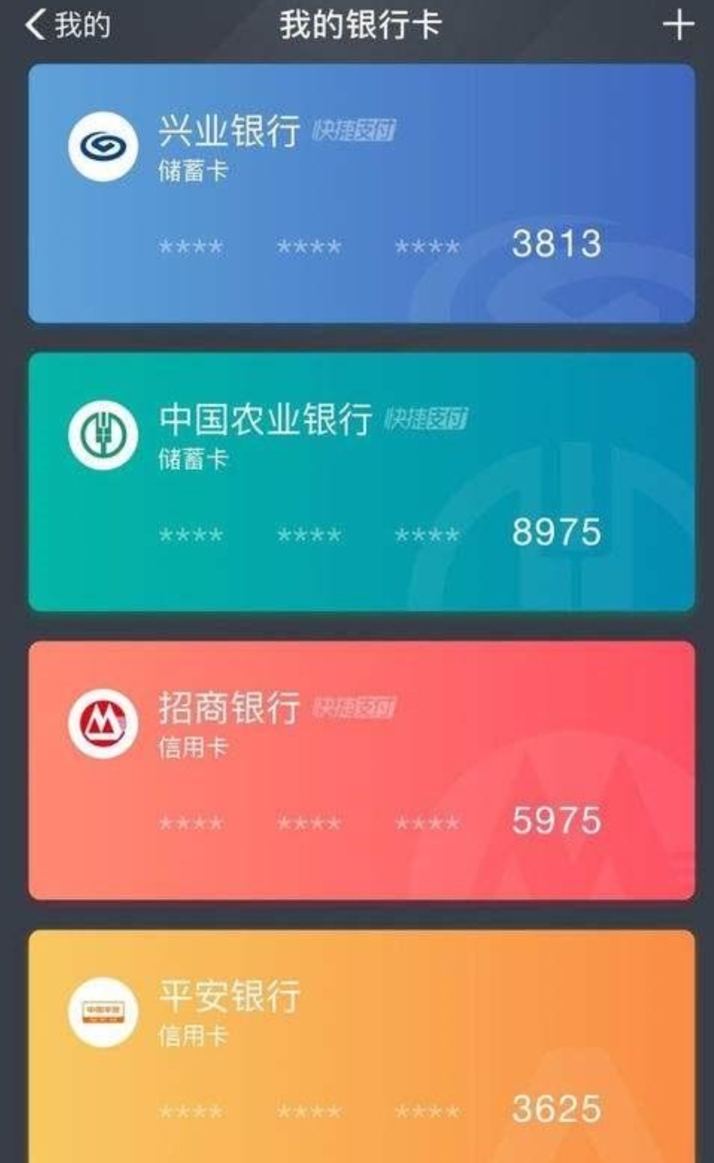 微信公众平台支付宝_公众微信支付宝平台是什么_微信公众号对接支付宝支付