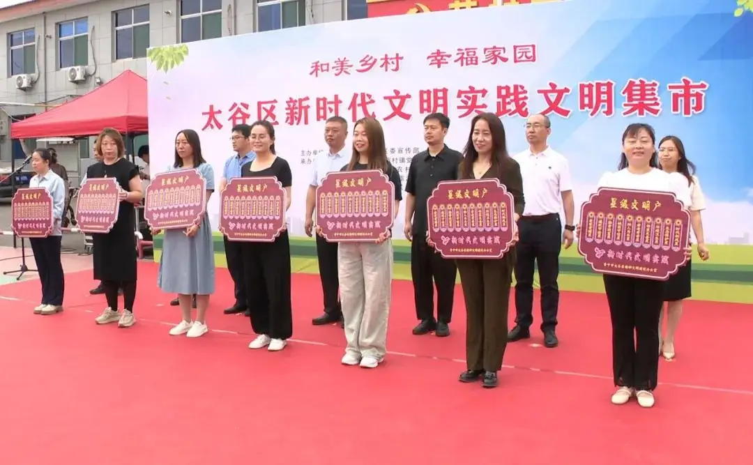 全国文明村镇测评体系_全国文明村镇测评体系2020_全国文明村测评体系2020年
