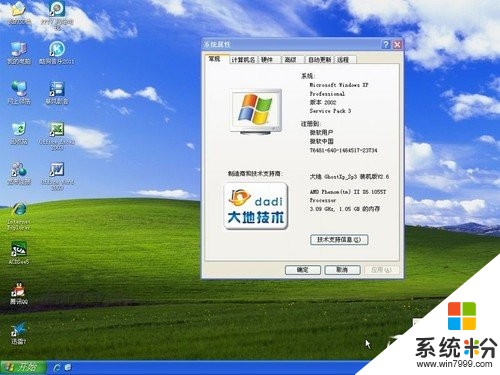 为什么装不了xp系统_装系统XP_装系统需要多久