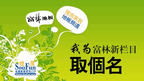 搜房网房天下装修平台_房天下装修设计网_房天下装修效果图欣赏