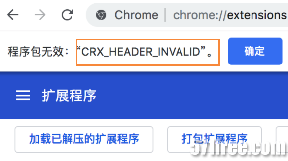 chrome浏览器装载证书组件出错_chrome浏览器装载证书组件出错_安装证书组件出错