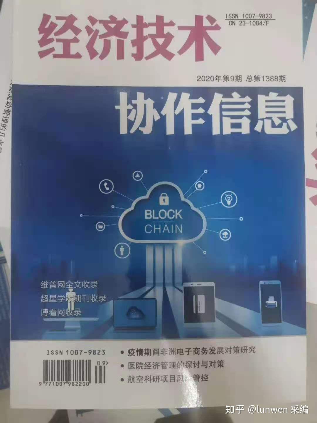 通达安全吗_通达检测中心_维普通达检测系统安全吗