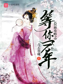 女主有位面系统的年代文_女主拥有位面系统文_有位面系统的女主小说
