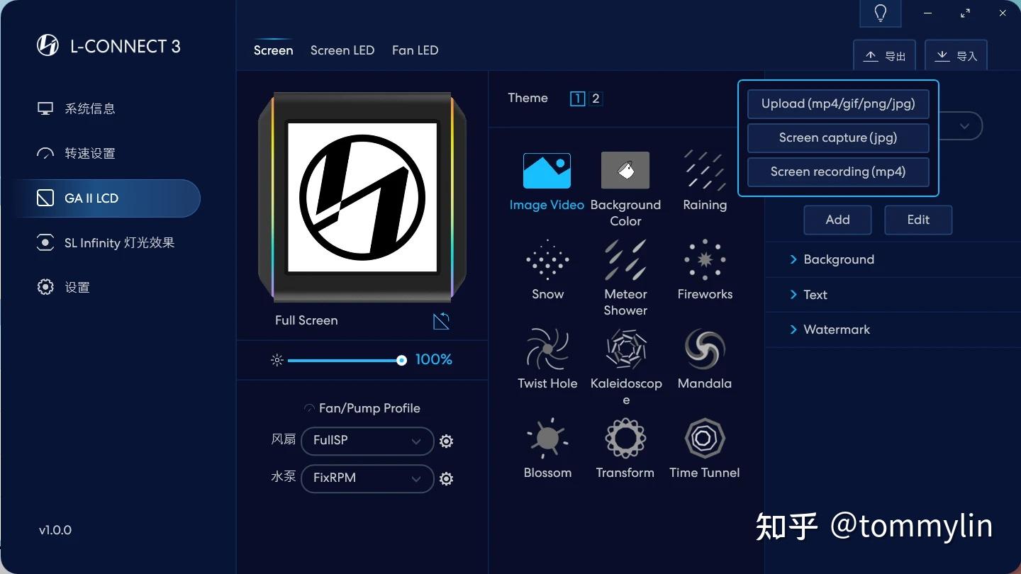 管家游戏_管家lite_360软件管家xp挑战赛
