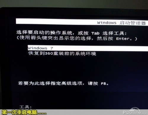 管家lite_360软件管家xp挑战赛_管家游戏