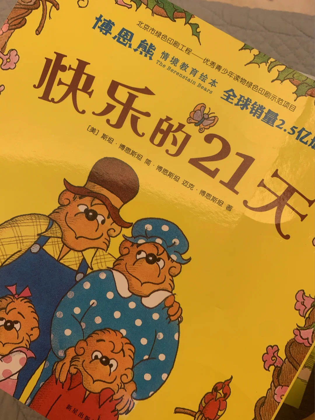 拍一拍软件_拍软件教程能赚钱吗_拍软件广告视频