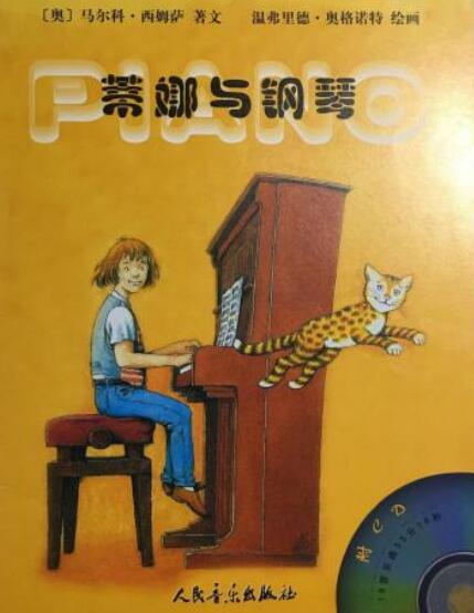 钢琴 软件_钢琴软件带有键盘乐谱_钢琴软件手机版下载免费