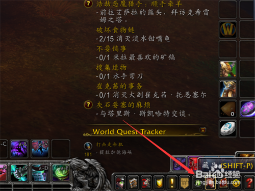魔兽宠物界面世界怎么设置_魔兽宠物界面世界怎么关闭_魔兽世界宠物界面在那