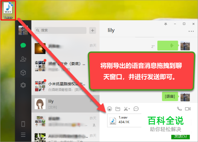 导入库乐队的音乐怎么设置铃声_itune如何把设备里的音乐导入资料库里_iphone拷贝到库乐队