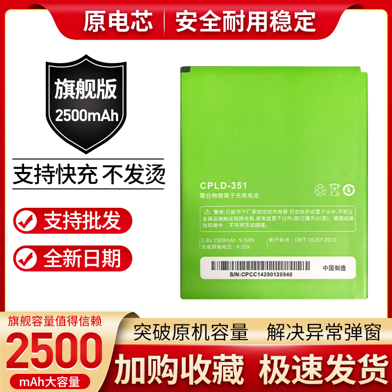 酷派性能_酷派硬件版本号怎么看_酷派型号