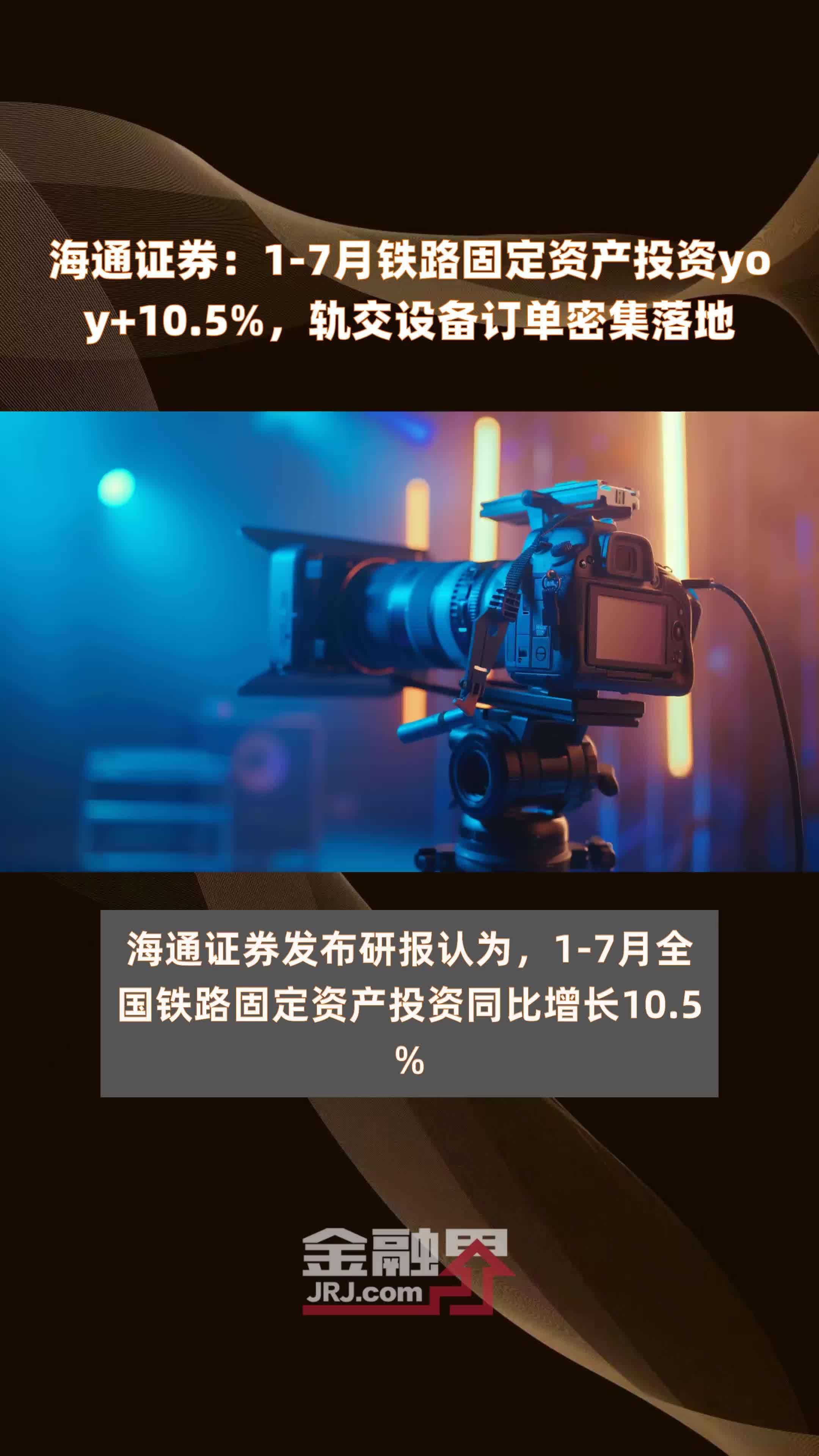 海通证券的交易软件_海通证券app下载苹果版_海通证券交易软件ipad版下载