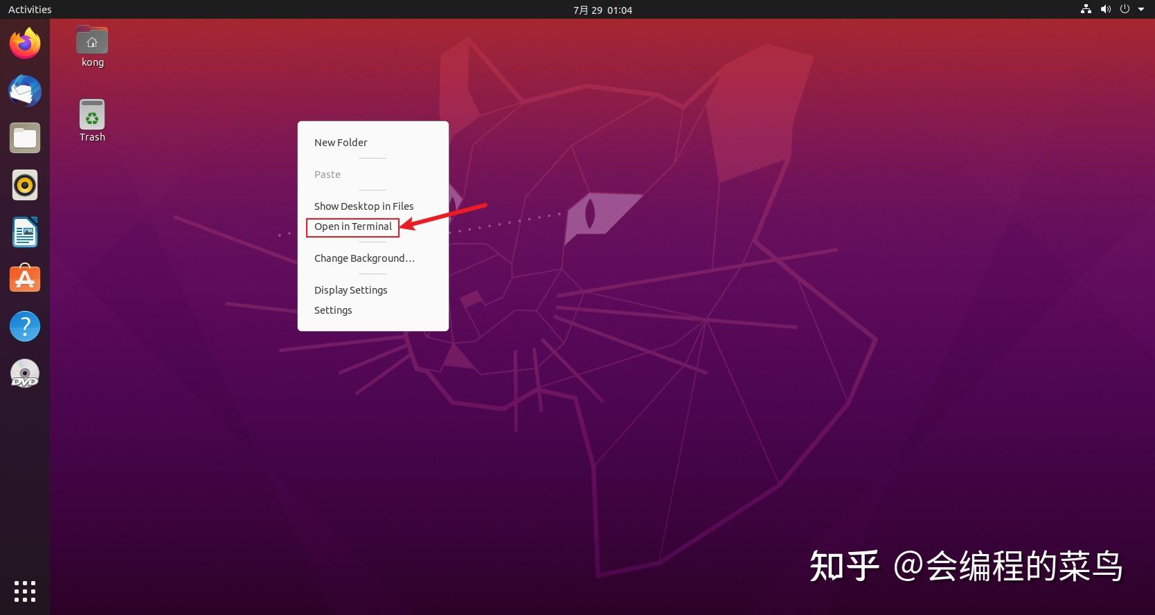 美化终端ohmyzsh_美化终端linux_ubuntu 终端美化