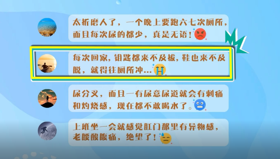 男性秘尿系统疾病_男性秘尿道感染的症状及治疗_男性泌尿系统感染的常见原因