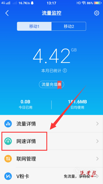 网速限制软件可以卸载吗_网速限制软件可以下载吗_什么软件可以限制别人网速