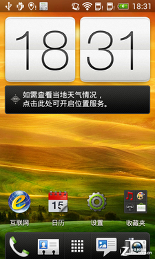 界面更新用英文怎么说_界面更新页面升级_android更新界面