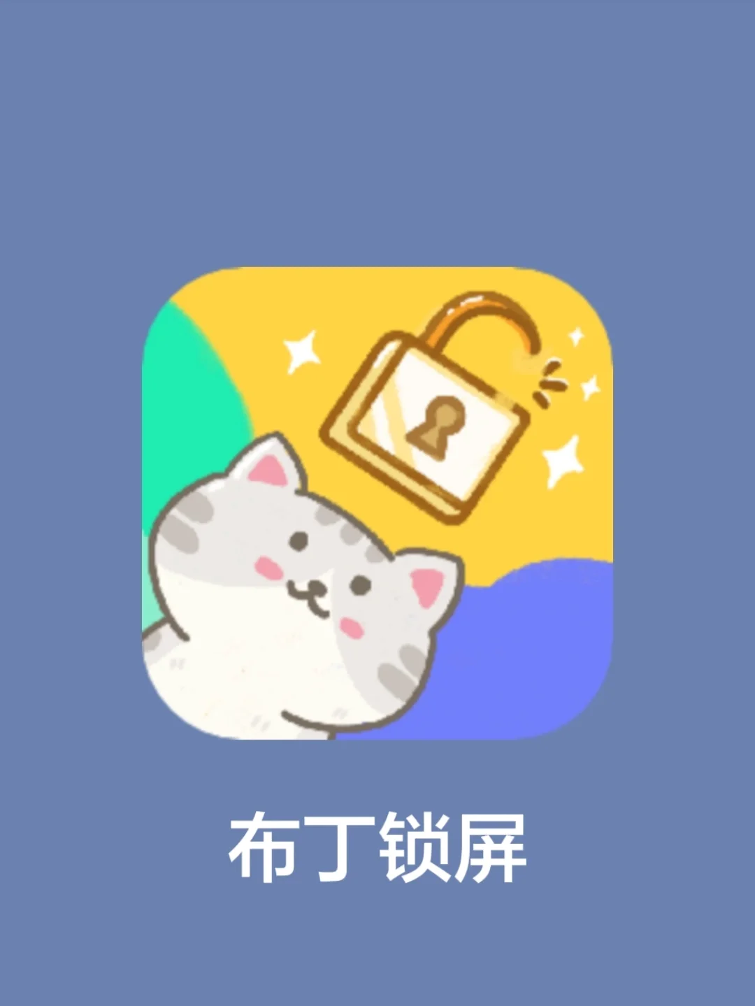 墙纸苹果软件手机下载_墙纸苹果软件手机怎么下载_苹果手机墙纸软件