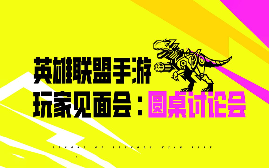 英雄联盟游戏界面介绍_新英雄联盟界面介绍_lol界面介绍