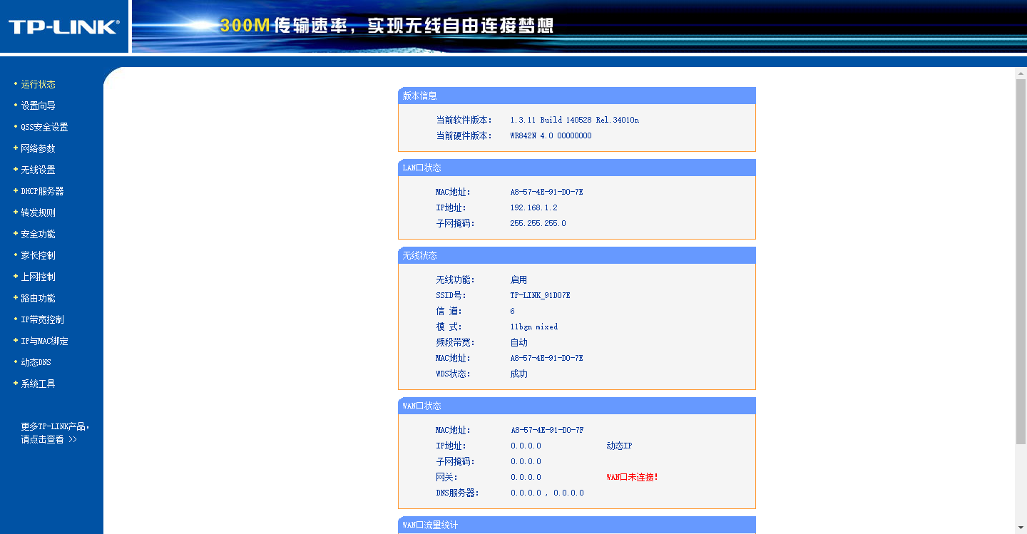 管家婆辉煌软件_管家婆辉煌软件_管家婆辉煌软件