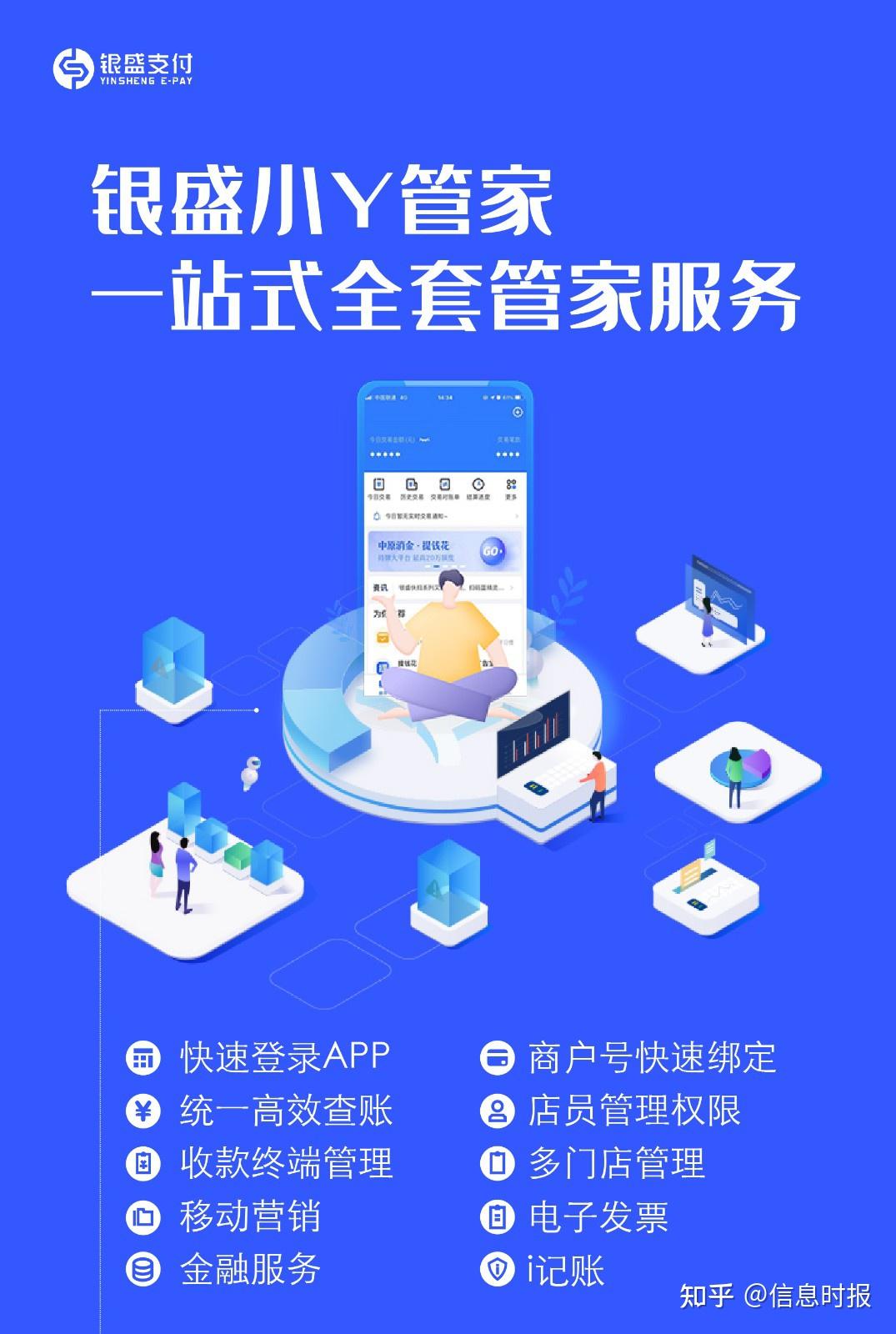 管家婆辉煌软件_管家婆辉煌软件_管家婆辉煌软件