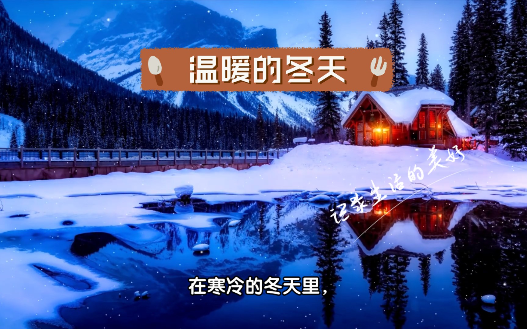 供应加温商设备厂家_加温设备供应商_加温设施